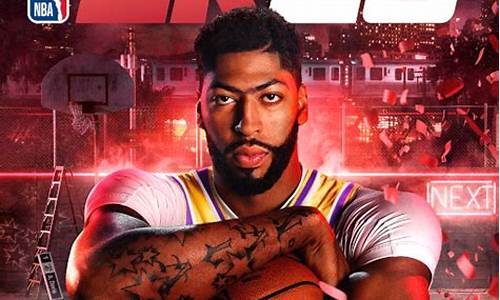 nba2k20安装包放哪里_2k2020安装包