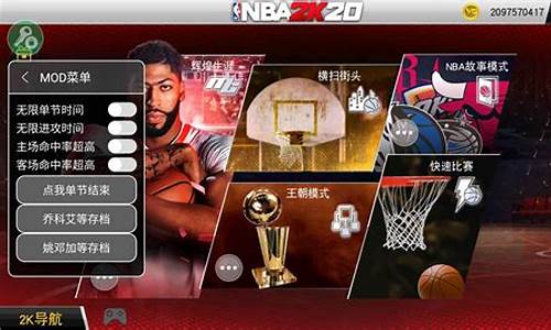 nba 2k20手机版捏脸_nba2k20手机版自建球员捏脸