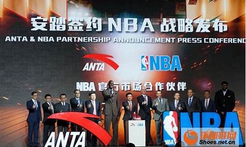 安踏签约的nba球星有哪些_安踏签约的nba球星有哪些