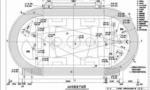 标准田径场怎么画_标准田径场地画法