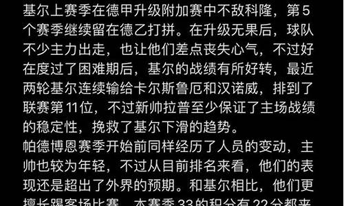 今日足球赛事推荐_今日足球赛事进球数预测