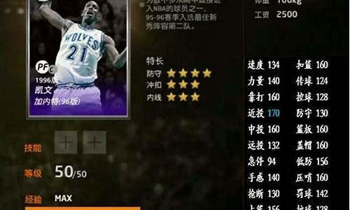 nba2kol如何注销账号_nba2kol如何注销