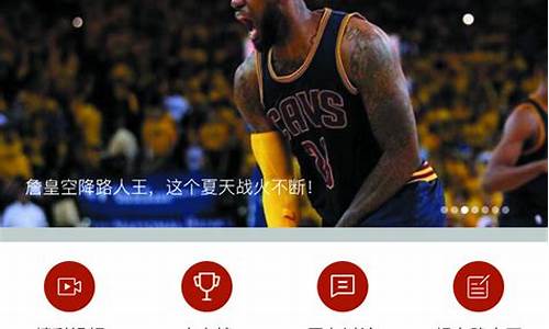 虎扑nba手机网_虎扑手机NBA比赛中心