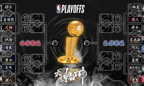 nba赛程直播回放_nba赛程回放录像牛叉