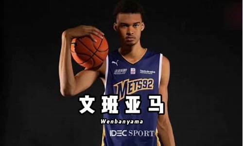 nba天赋怪照片_nba天赋怪