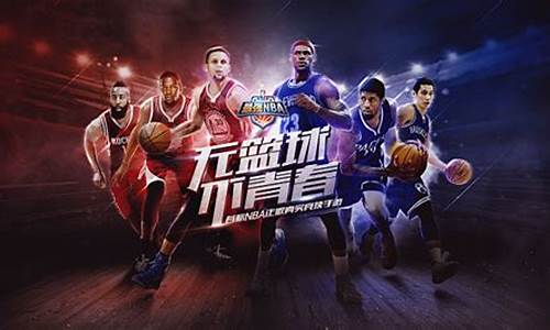 腾讯首页 手机版_腾讯首页NBA