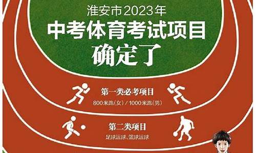 要体育考试但是月经来了怎么办_要体育考试了,可是月经在,怎么暂停