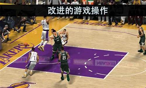 nba2k20电脑版修改器_nba2k20端游修改器