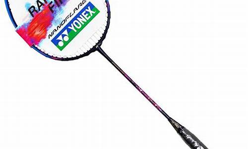 yonex羽毛球拍价格是多少_yonex 羽毛球拍性能图 2020