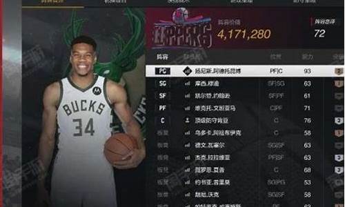 2kol2怎么用小号养大号_nba2kol2小号养大号教程