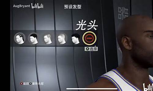 2k20mc科比捏脸数据_nba2k22科比捏脸数据