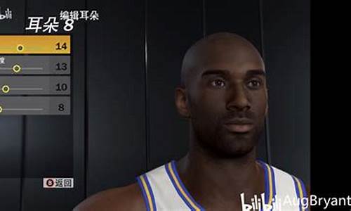 nba2k21mc科比捏脸_nba2k22捏脸数据科比