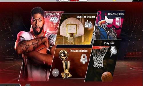 nba2k20ios怎么联机_nba2k20ios如何联机