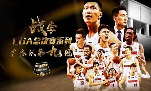 0809nba中央五台体育转播表_中央5台nba转播