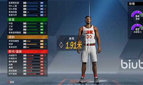 NBA2K20联机版下载_nba2k20联机