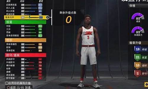 nba2k21手机版辉煌生涯_nba2k22手机版辉煌生涯