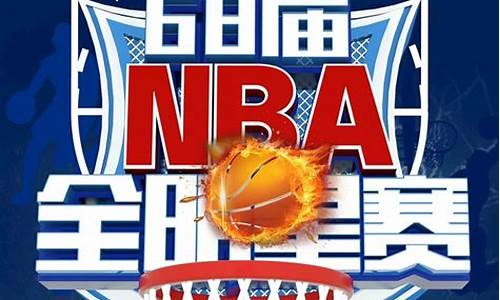 nba篮球联赛排名_nba篮球联赛