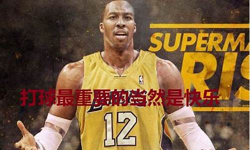 nba2kol2历史球员大全_nba2kol2历史球员推荐2022