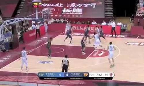 cba半决赛北京vs广东第一场_cba半决赛北京vs广东4