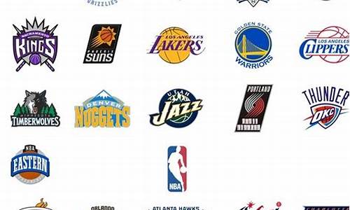 nba30支球队队标_nba32支球队队标