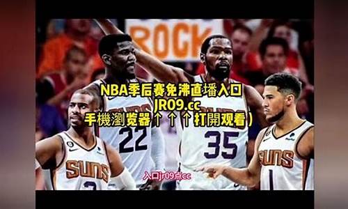 nba创立多少年了_nba在哪一年创立的