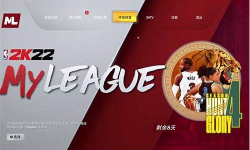 nba2k22历史名单_nba2k2历史22人包