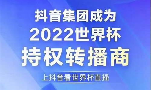 体育赛事转播权法律保护_体育赛事转播权开发