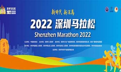 广东马拉松赛事一览_广东马拉松2022时间表