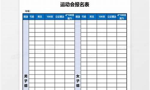 怎么参加奥运会选拔_想参加奥运会怎么报名