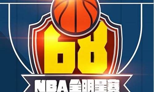 nba比赛直播免费观看直播_nba比赛