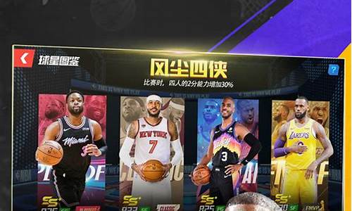 nba篮球大师最新礼包在哪_nba篮球大师最新礼包