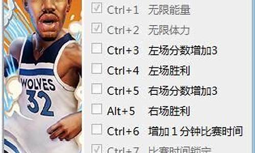 用修改器NBA2K哪一版本好玩_nba2k2021修改器