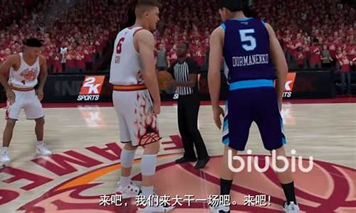 nba2k20联机方式介绍_nba2k20联机步骤手机版