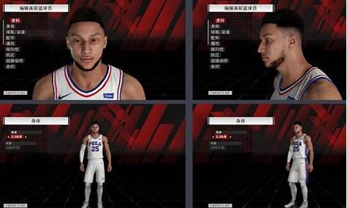 nba2k20生涯离线_nba2k22生涯模式离线能玩吗