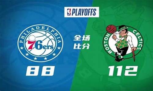 NbA录像回放_nba录像回放免费观看完整版