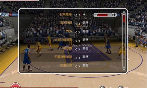 nba2005基本玩法_nba2005游戏中文说明