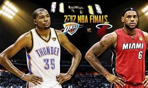 2012NBA总决赛第三场_2012nba总决赛第三场录像回放