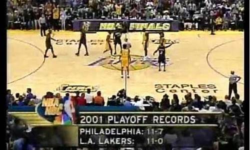 2001nba总决赛录像5_2001nba总决赛录像回放