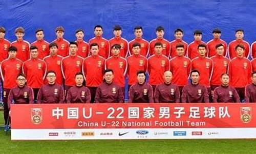 u22国足直播_今晚u22国足直播