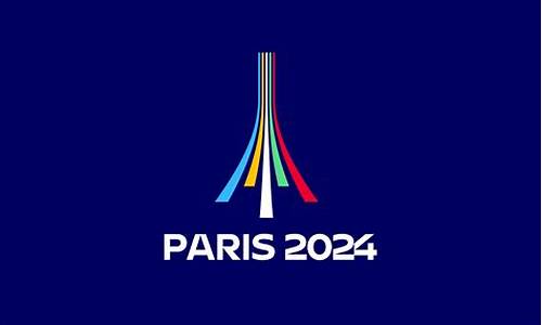 2024奥运会时间地点在哪里_2024奥运会时间地点在哪里举行